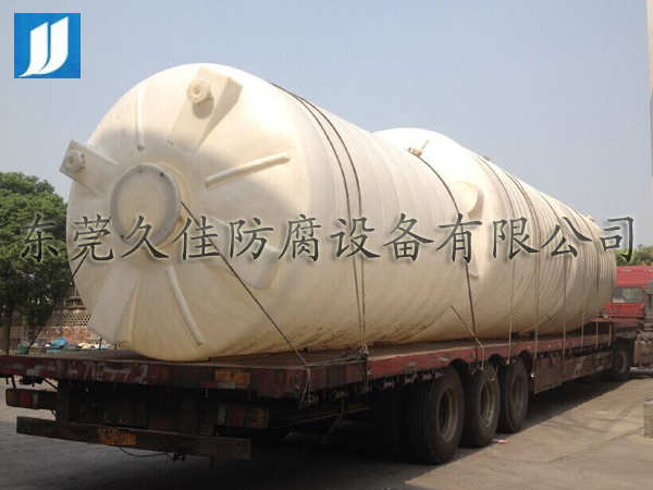 次氯酸鈉儲罐(PE)