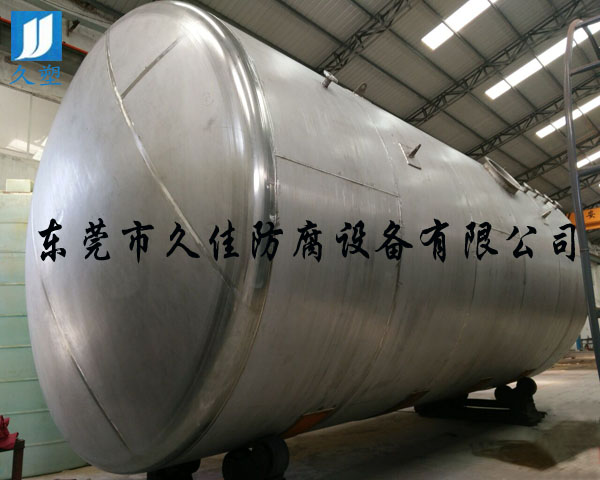 冶金行業(yè)—韶關(guān)100m3硝酸儲(chǔ)罐(不銹鋼316L)項(xiàng)目