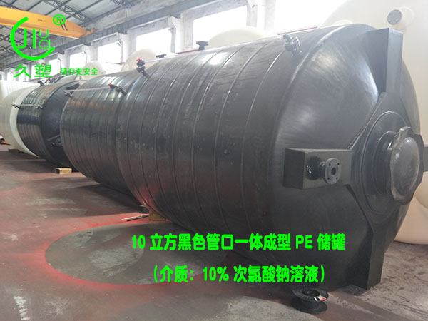 河源次氯酸鈉儲罐哪家好？