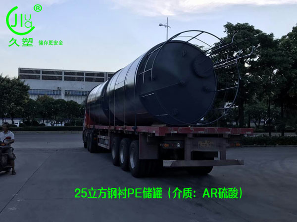 高品質(zhì)有資質(zhì)的濃硫酸儲罐廠家，更受用戶青睞