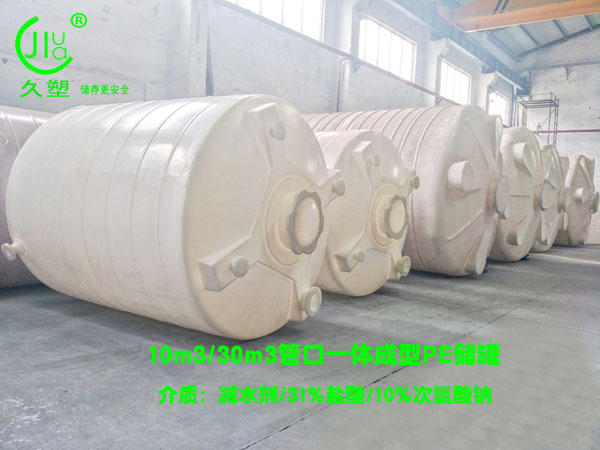 廠家淺析混凝土外加劑復配儲罐如何合理選材？